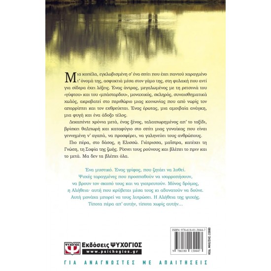 ΧΑΡΑΚΙΕΣ ΠΑΝΩ ΣΤΟΝ ΧΡΟΝΟ (9786180130447) ΧΑΡΑΚΙΕΣ ΠΑΝΩ ΣΤΟΝ ΧΡΟΝΟ (9786180130447)