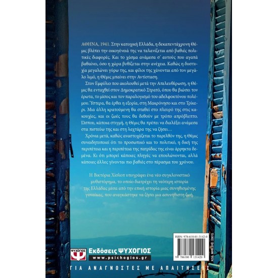 ΟΣΟΙ ΑΓΑΠΙΟΥΝΤΑΙ (9786180131420)