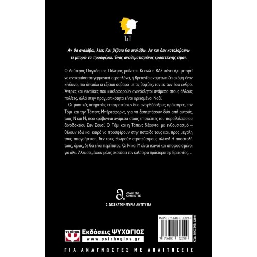 Ν Ή Μ; (9786180132090) Ν Ή Μ; (9786180132090)