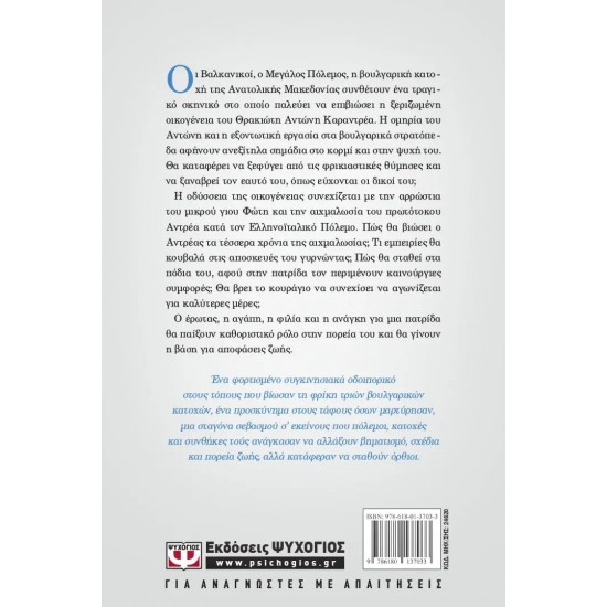 ΟΙ ΕΠΟΧΕΣ ΤΗΣ ΚΑΤΑΧΝΙΑΣ (9786180137033) ΟΙ ΕΠΟΧΕΣ ΤΗΣ ΚΑΤΑΧΝΙΑΣ (9786180137033)