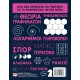 ΤΑ ΜΑΘΗΜΑΤΙΚΑ ΜΕ ΜΙΑ ΜΑΤΙΑ (9786180139433) ΤΑ ΜΑΘΗΜΑΤΙΚΑ ΜΕ ΜΙΑ ΜΑΤΙΑ (9786180139433)
