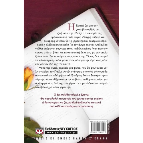 ΟΛΑ ΟΣΑ ΨΙΘΥΡΙΣΑΜΕ (9786180140347)