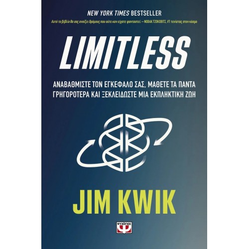 LIMITLESS (9786180141146)