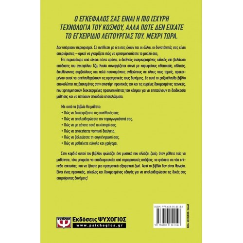 LIMITLESS (9786180141146)