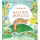 Η ΚΑΜΠΙΑ ΜΑΛΛΙΑΡΗ ΑΡΚΟΥΔΙΤΣΑ (9786180141887) Η ΚΑΜΠΙΑ ΜΑΛΛΙΑΡΗ ΑΡΚΟΥΔΙΤΣΑ (9786180141887)