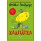 ΧΛΑΠΑΤΣΑ (9786180141986)