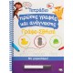 ΤΕΤΡΑΔΙΟ ΠΡΩΤΗΣ ΓΡΑΦΗΣ ΚΑΙ ΑΝΑΓΝΩΣΗΣ ΓΡΑΨΕ-ΣΒΗΣΕ (9786180143379) ΤΕΤΡΑΔΙΟ ΠΡΩΤΗΣ ΓΡΑΦΗΣ ΚΑΙ ΑΝΑΓΝΩΣΗΣ ΓΡΑΨΕ-ΣΒΗΣΕ (9786180143379)