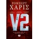 V2 (9786180146288)