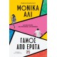 ΓΑΜΟΣ ΑΠΟ ΕΡΩΤΑ (9786180147438)