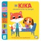 Η ΚΙΚΑ ΕΠΙΣΚΕΠΤΕΤΑΙ ΤΗ ΓΙΑΤΡΟ (9786180147674)