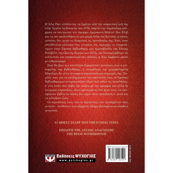 ΑΣΤΕΡΙΑ ΣΤΟ ΣΚΟΤΑΔΙ (9786180148190)