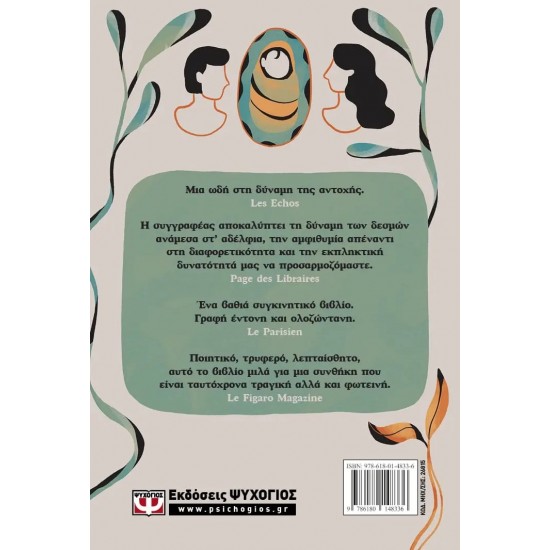 ΠΡΟΣΑΡΜΟΓΗ (9786180148336) ΠΡΟΣΑΡΜΟΓΗ (9786180148336)