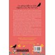 ΟΙ ΝΕΚΡΟΙ ΡΟΜΑΝΤΙΚΟΙ (9786180149159) ΟΙ ΝΕΚΡΟΙ ΡΟΜΑΝΤΙΚΟΙ (9786180149159)
