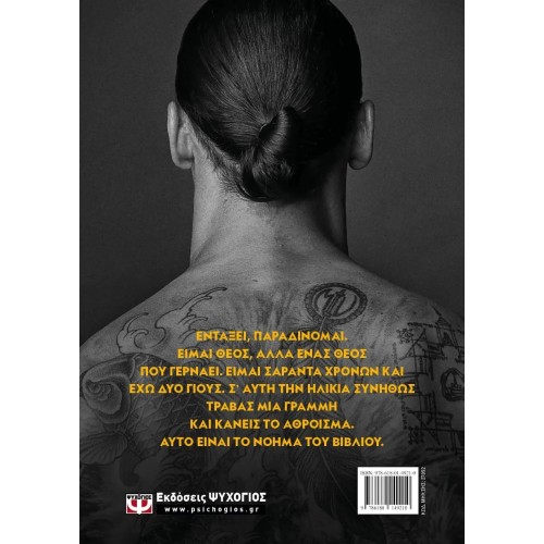 ΑΔΡΕΝΑΛΙΝΗ (9786180149210)