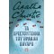 ΤΑ ΧΡΙΣΤΟΥΓΕΝΝΑ ΤΟΥ ΗΡΑΚΛΗ ΠΟΥΑΡΟ - ΣΚΛΗΡΟΔΕΤΗ ΕΚΔΟΣΗ (9786180154450)