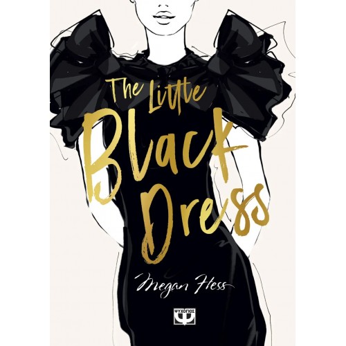 THE LITTLE BLACK DRESS (9786180157437)