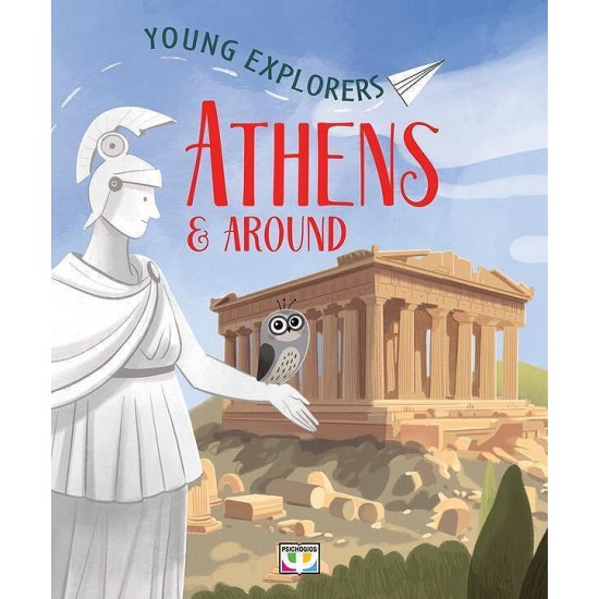 YOUNG EXPLORERS: ATHENS & AROUND Αγγλική έκδοση (9786180163421)