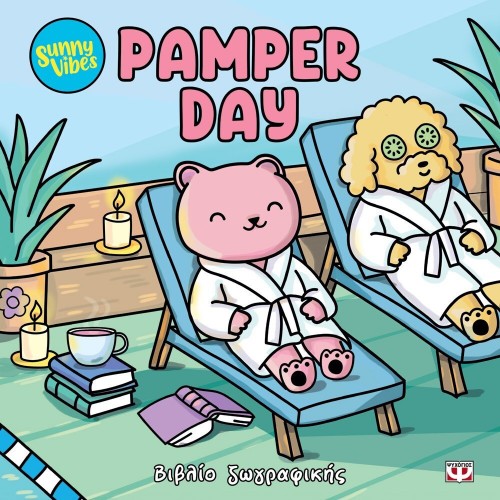 SUNNY VIBES PAMPER DAY COLOURING BOOK (9786180167108)