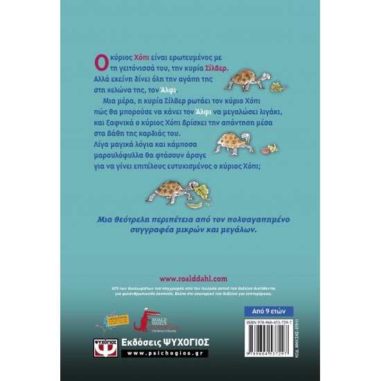 ΑΝΩ ΛΕΧ (9789604537297)