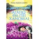 ΑΓΑΠΩ ΘΑ ΠΕΙ ΧΑΝΟΜΑΙ (9789604537839) ΑΓΑΠΩ ΘΑ ΠΕΙ ΧΑΝΟΜΑΙ (9789604537839)