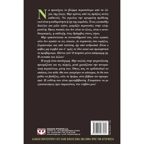 ΚΥΡΙΑΚΗ ΑΠΟΓΕΥΜΑ ΣΤΗ ΒΙΕΝΝΗ (9789604967469)