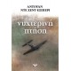 ΝΥΧΤΕΡΙΝΗ ΠΤΗΣΗ (9789607020376)